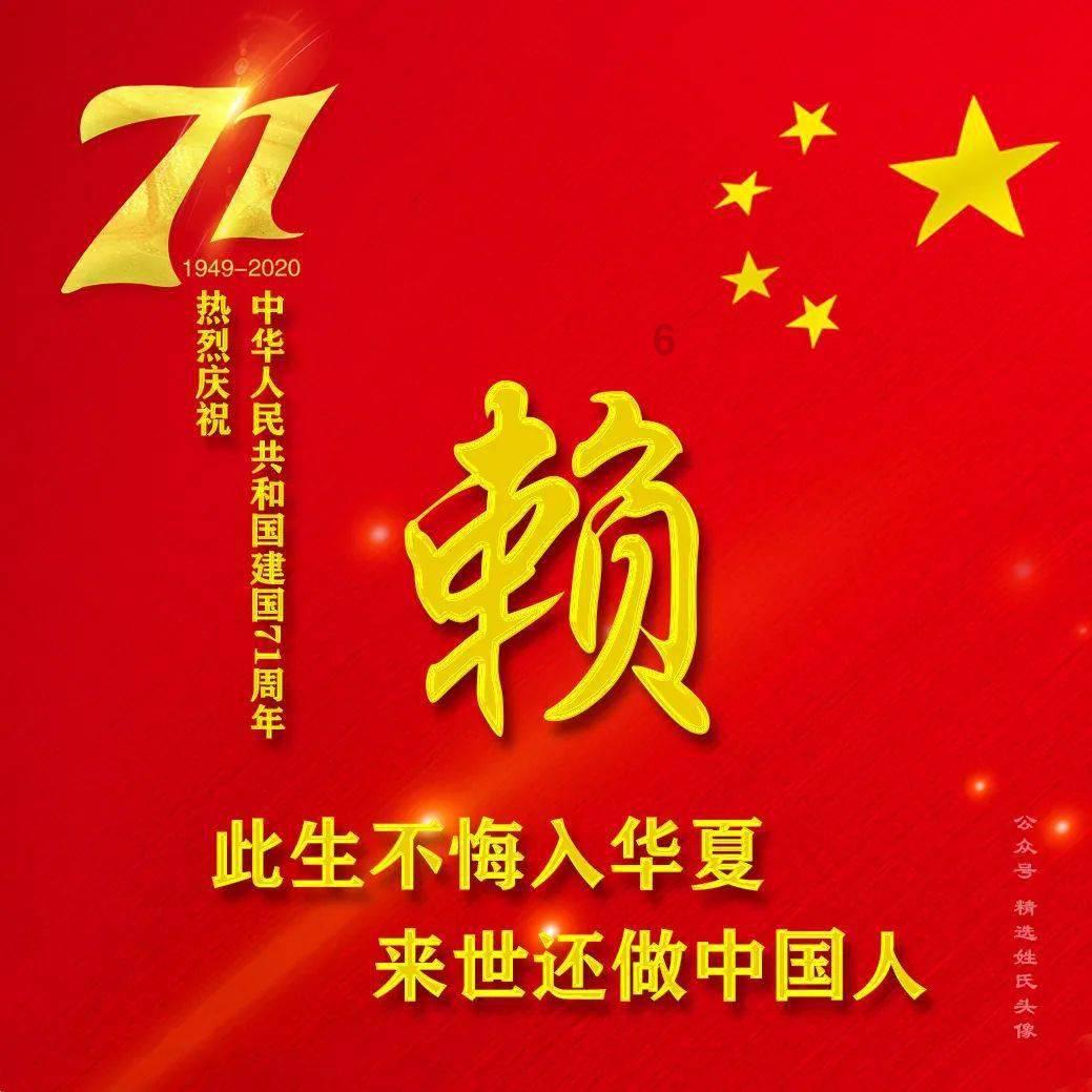 精灵的居住地